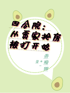 轩辕剑外传汉之云下载