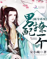亚洲大尺码专区免费看