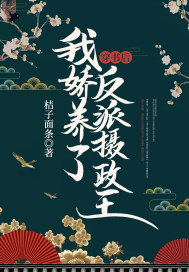 国模冰莲