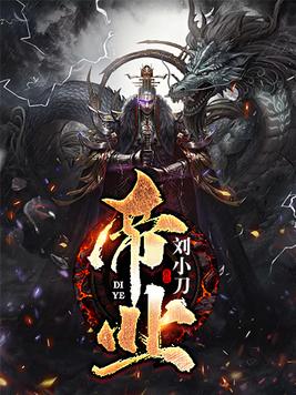 亲爱的我想吃你下边