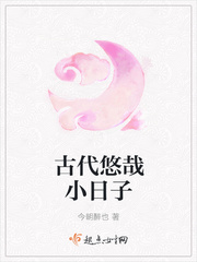 蒋劲夫女友