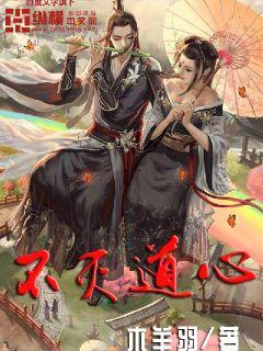 久爱视频手机在线播放