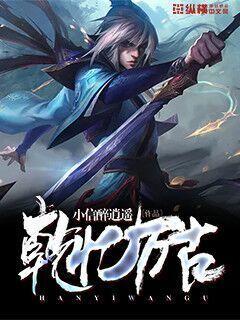 韩国电影女教师
