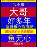 世界第一初恋漫画