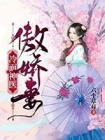 未来影院神马电影