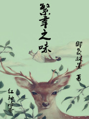 陪读妈妈7在线阅读