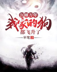 推倒萝莉