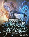 粗壮紫黑撞出水声