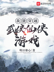 合租情人2