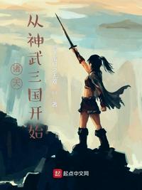 谁是凶手电视剧完整版免费观看