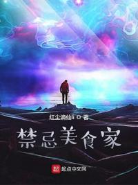 很刺激很黄的同志小说
