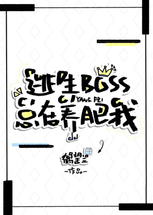 男人女人双性人人妖太监