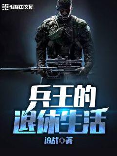 绝品神相