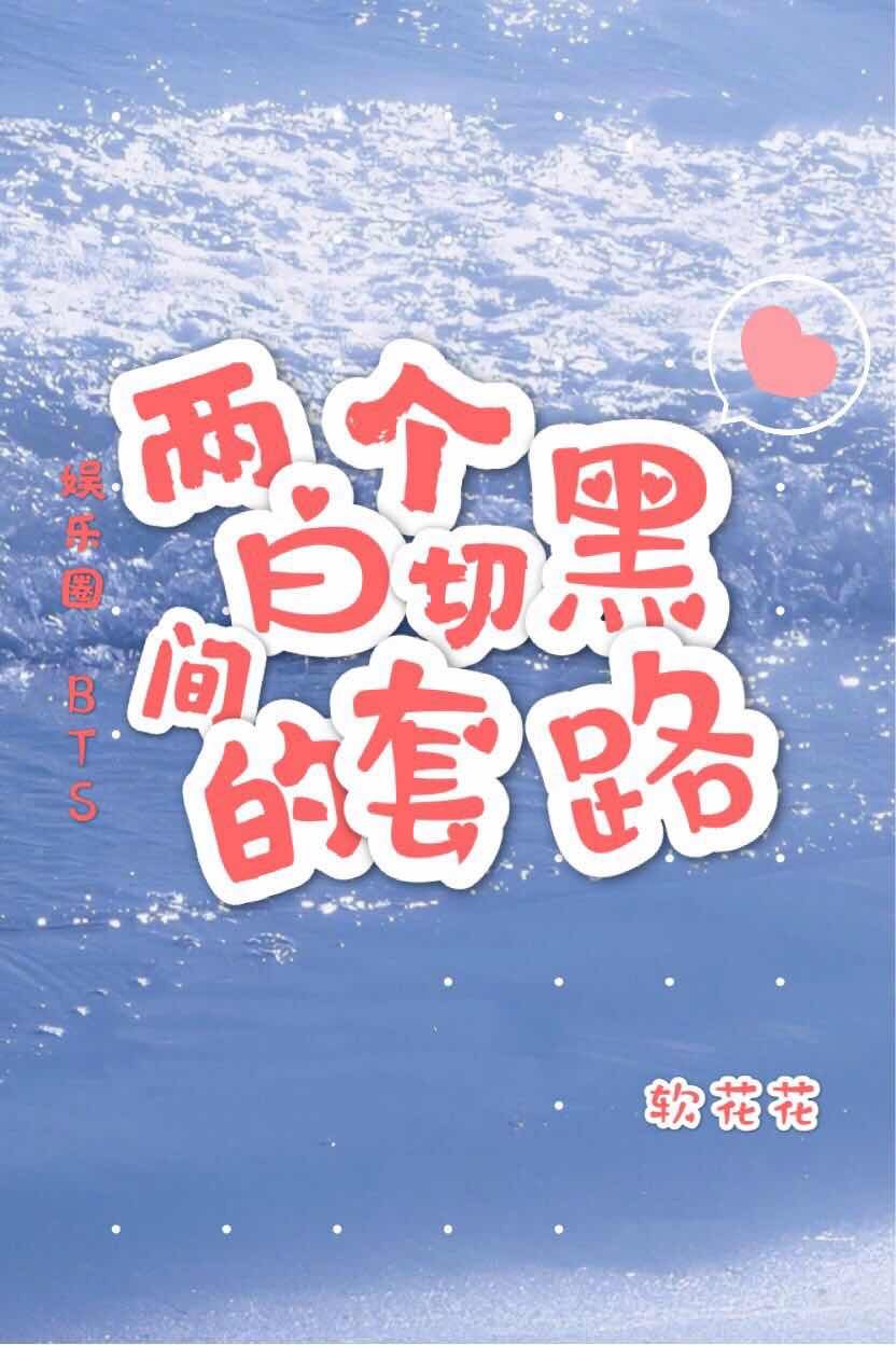 女教师2024
