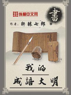 美图录app