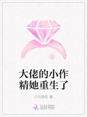 大话西游之大圣
