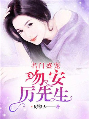 好儿子以后妈就是你的人了