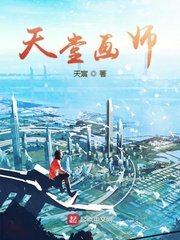 安葬周堂图