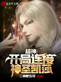 床上游戏
