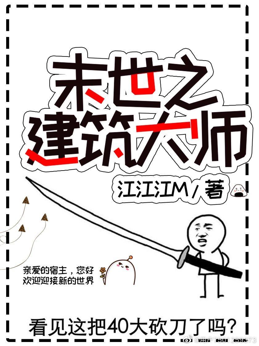 大穿越时代