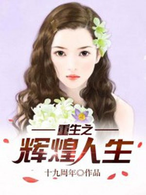 丰年经继拇中文5的功能介绍