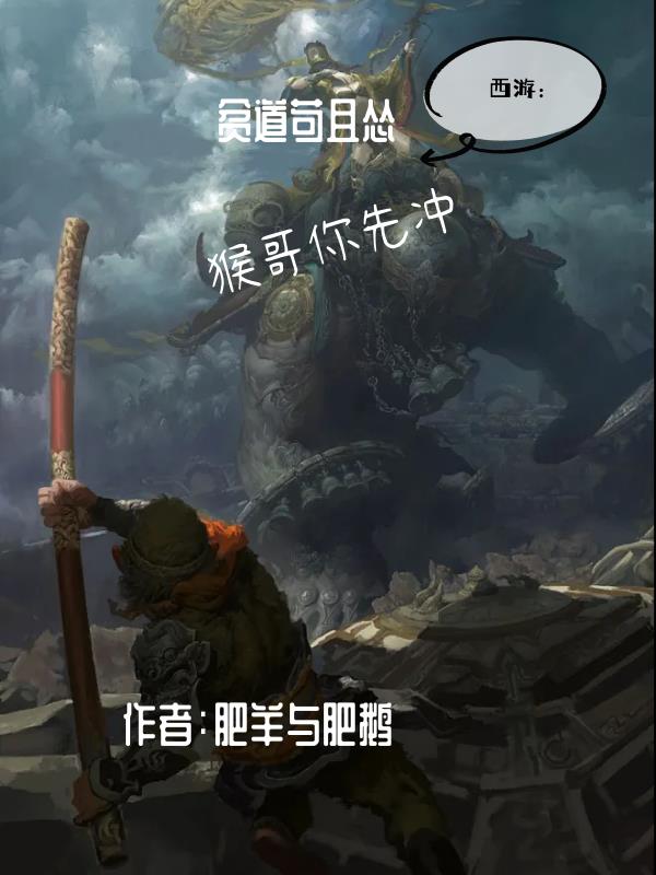 能放的zoo人与马