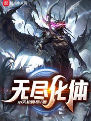 妖怪都市国语未删减版