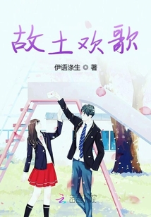 妖孽