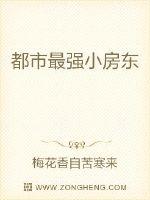 婷婷俺来也