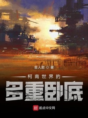 女生宿舍电影韩剧中字版
