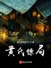 花环夫人