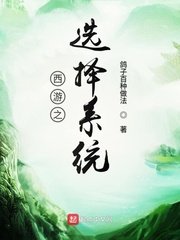 绝代双骄2024胡一天版