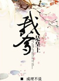 情不自禁电影BD