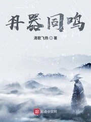 花宵道中未删减版