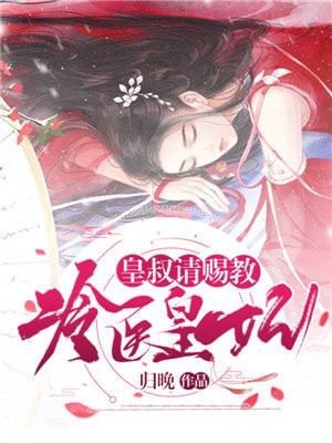 许仙志txt