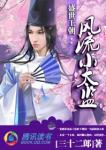 情爱