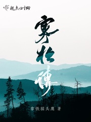 盘丝仙仙