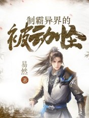 国产精品伊人