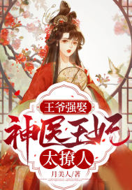 奸小说
