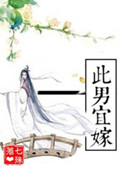 你吃我的奶我吃你的蛋