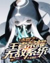 双生侦探