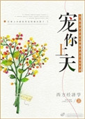 快穿黑化boss极致宠