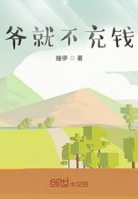 澳门风云3演员表