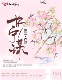 龚玥菲蛇戒