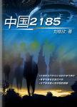 小尾巴很甜全文免费阅读无弹窗