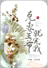 星际未来np男多女少