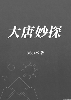 天神右翼