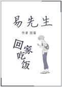 叫大声点今晚家里没人冷教授