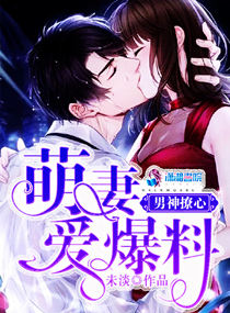 蜗居在线阅读