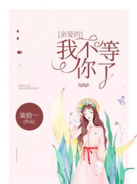黑暗骑士在线观看免费